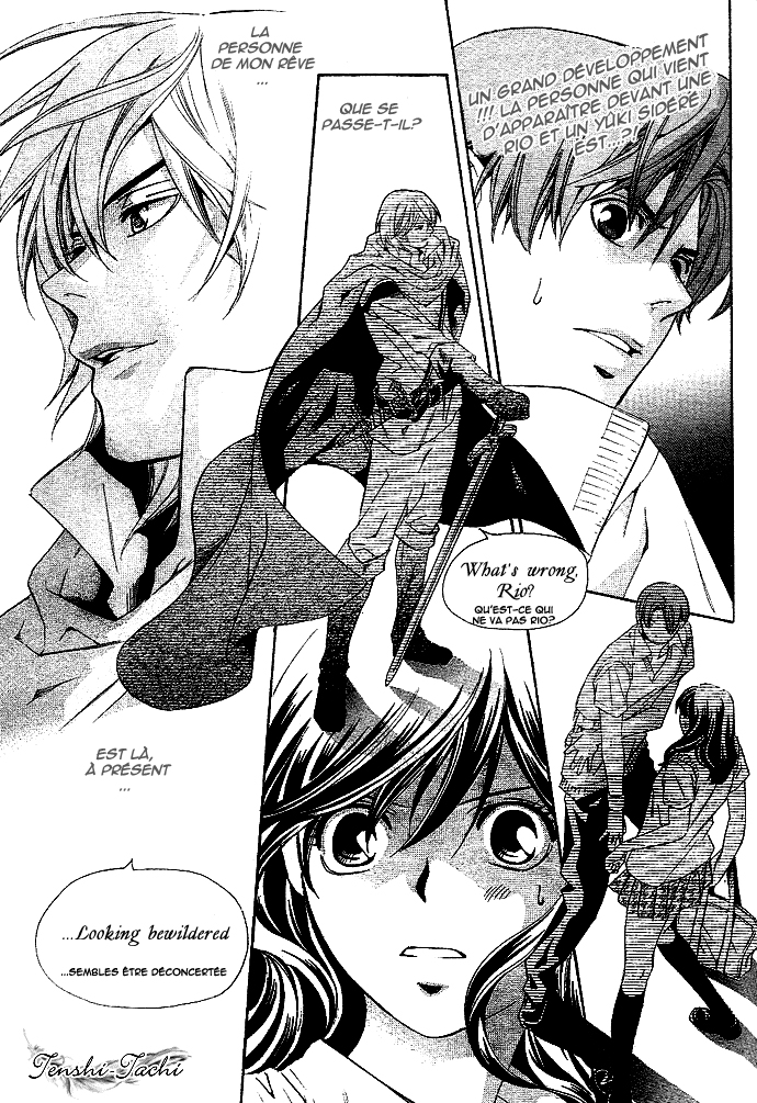 img Tonari no Shugoshin 2